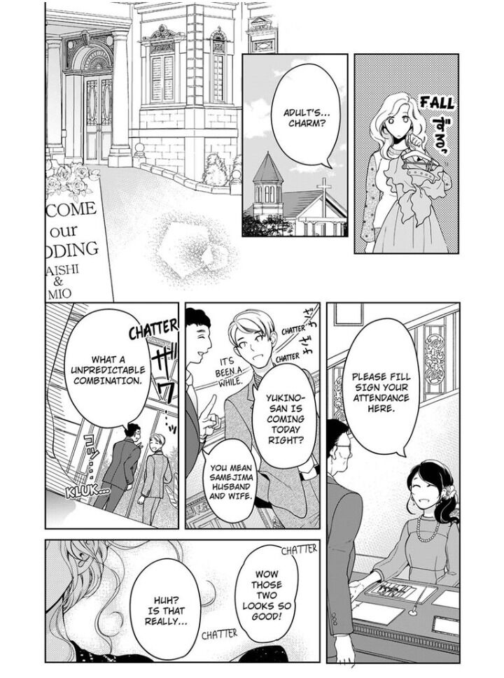 Omae No Subete Wo Daki Tsukusu - Chapter 57