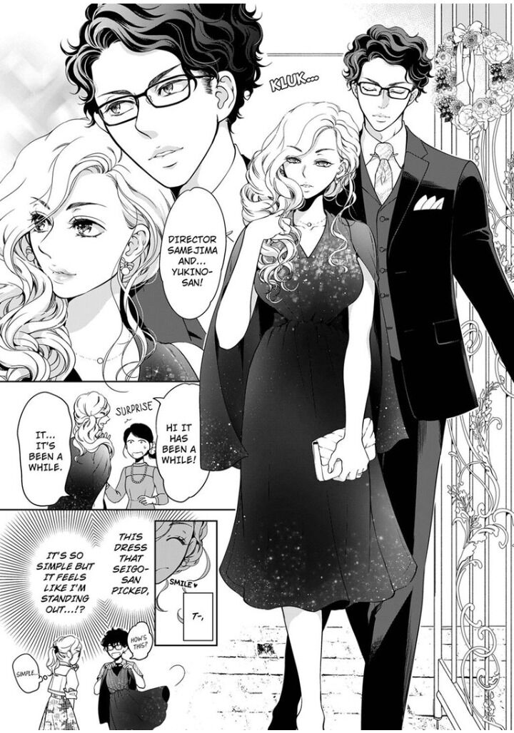 Omae No Subete Wo Daki Tsukusu - Chapter 57