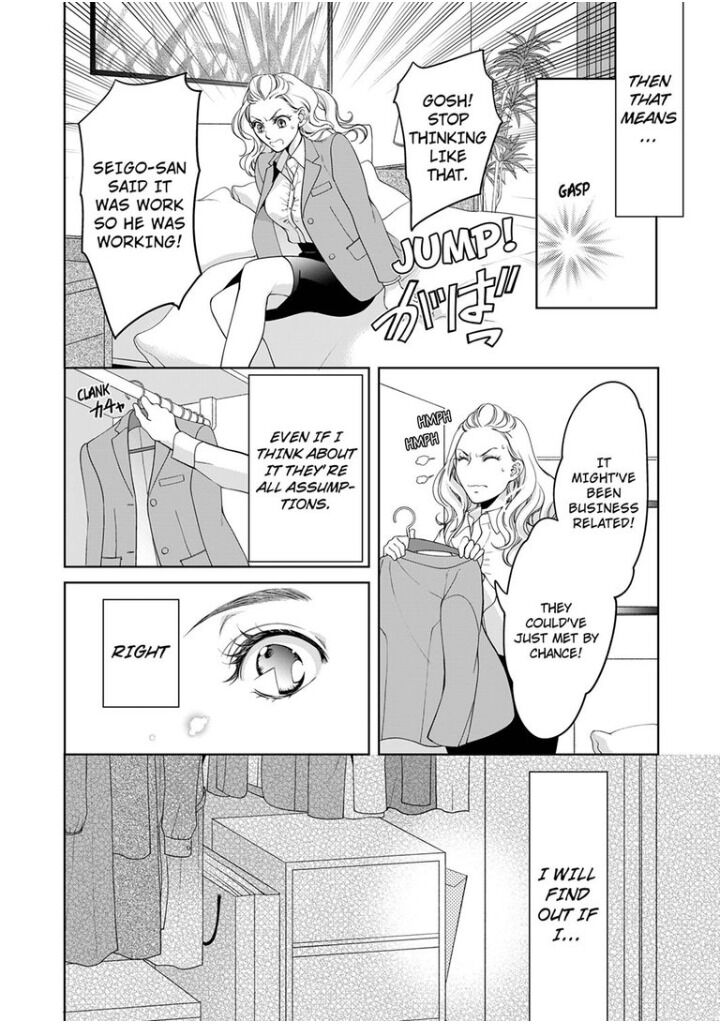 Omae No Subete Wo Daki Tsukusu - Chapter 65