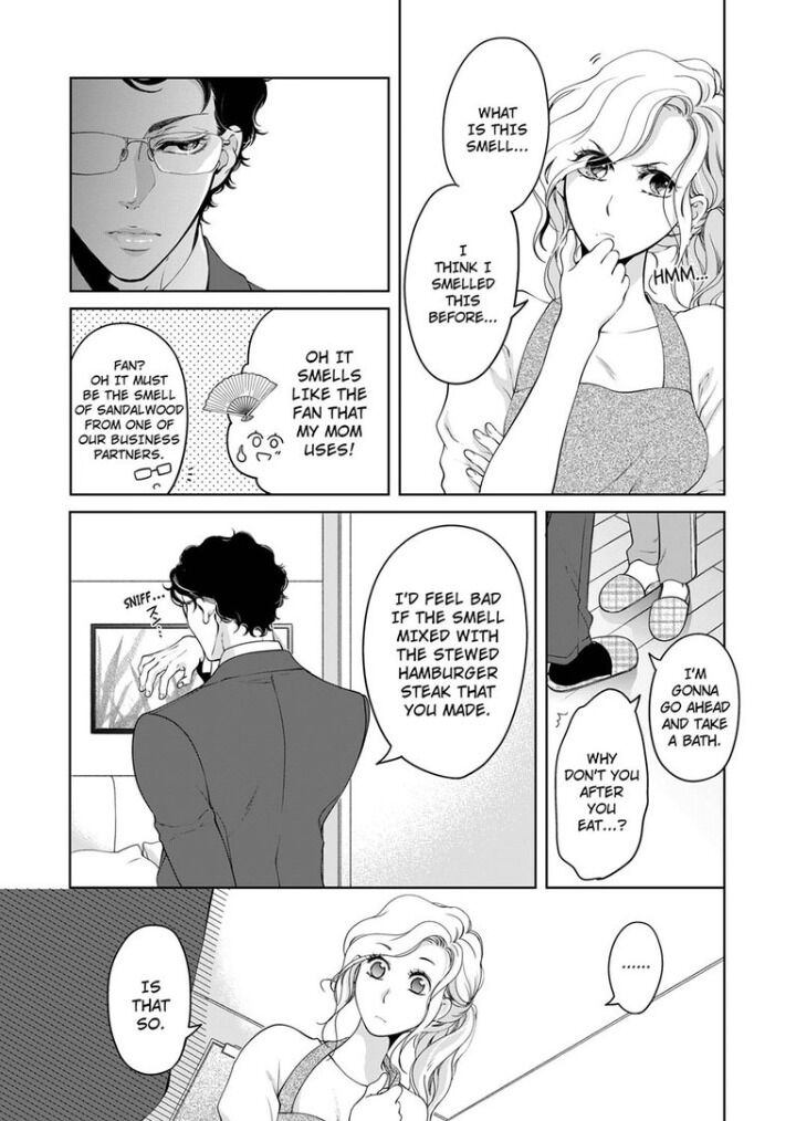 Omae No Subete Wo Daki Tsukusu - Chapter 64