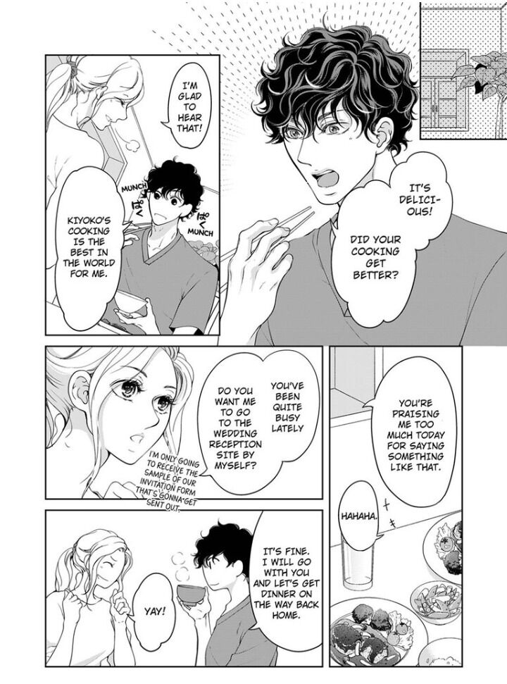 Omae No Subete Wo Daki Tsukusu - Chapter 64