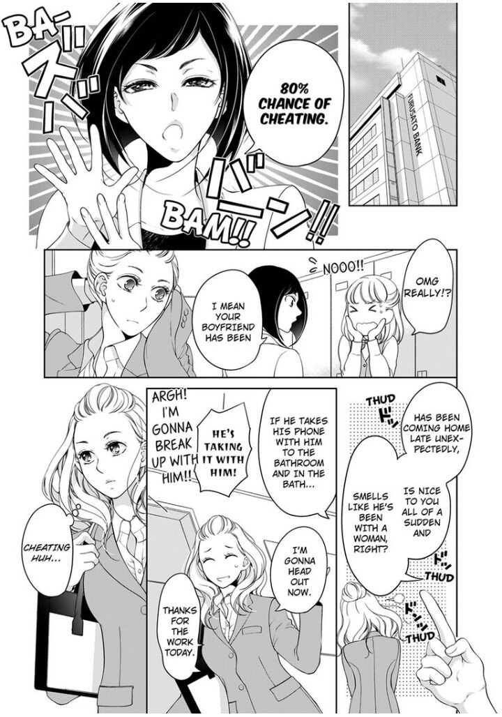 Omae No Subete Wo Daki Tsukusu - Chapter 64