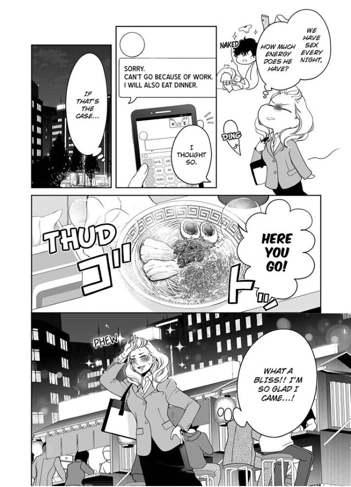 Omae No Subete Wo Daki Tsukusu - Chapter 64