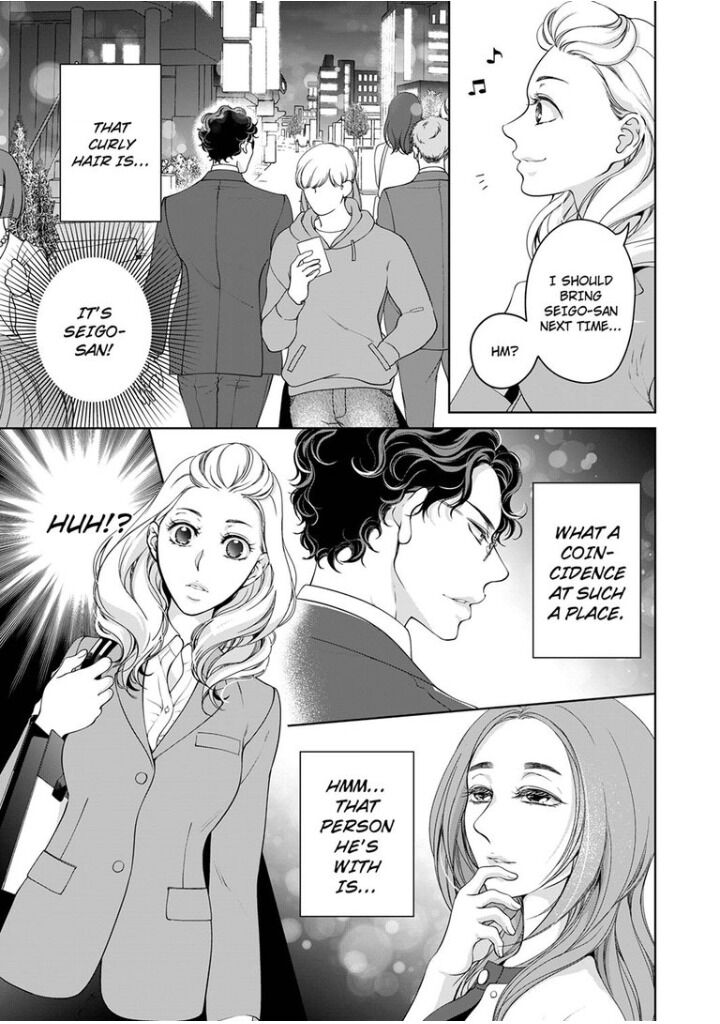 Omae No Subete Wo Daki Tsukusu - Chapter 64