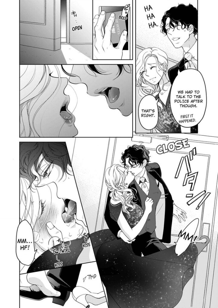 Omae No Subete Wo Daki Tsukusu - Chapter 60