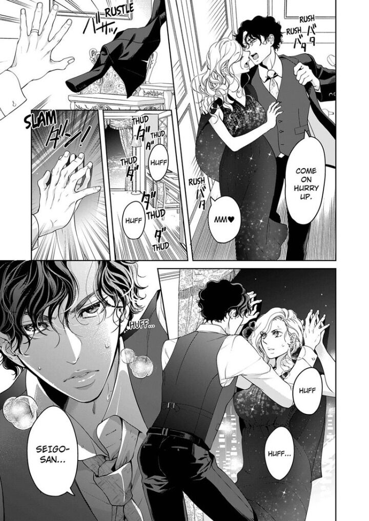 Omae No Subete Wo Daki Tsukusu - Chapter 60