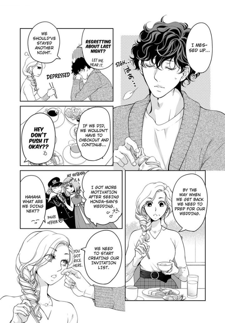 Omae No Subete Wo Daki Tsukusu - Chapter 62