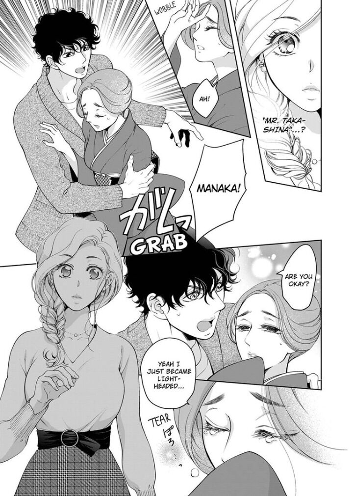 Omae No Subete Wo Daki Tsukusu - Chapter 63