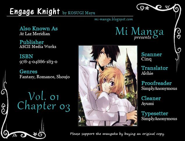 Engage Knight - Vol.1 Chapter 3