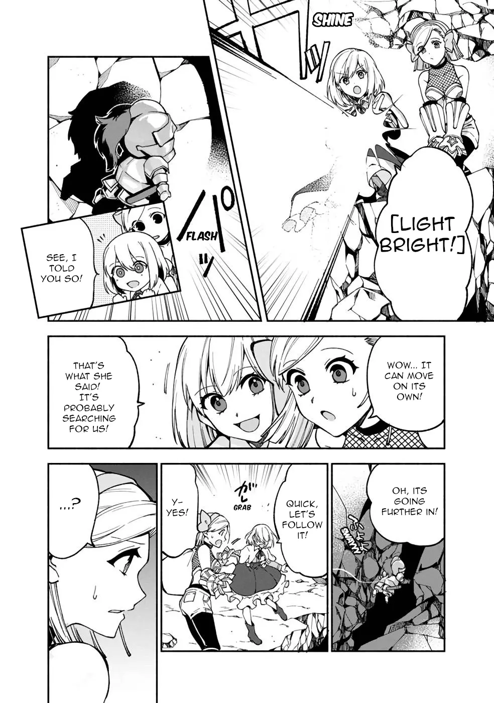 Boku No Kawaii Musume Wa Futago No Kenja - Vol.3 Chapter 17: Dreaming Of An Unkonwn World