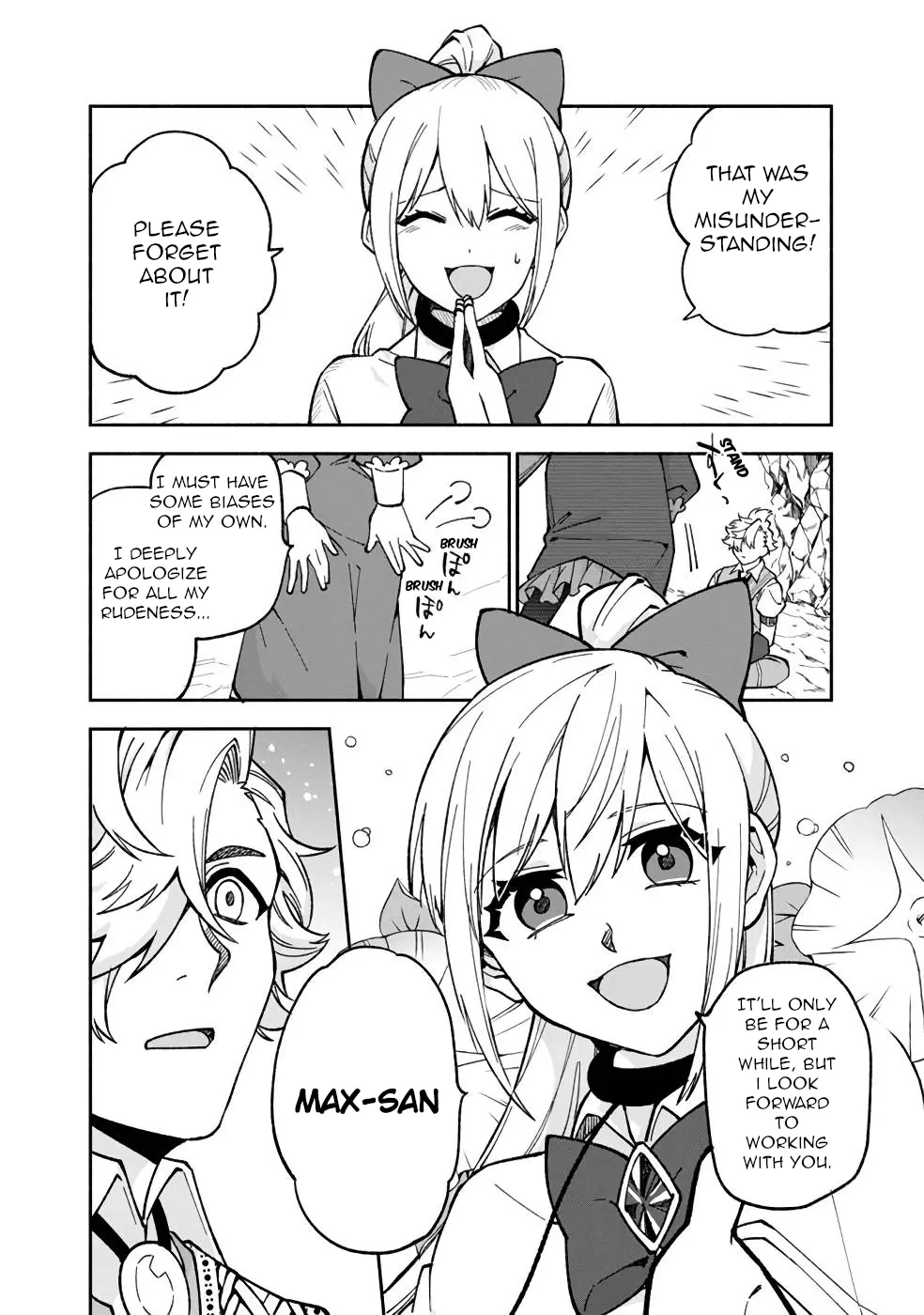 Boku No Kawaii Musume Wa Futago No Kenja - Vol.3 Chapter 17: Dreaming Of An Unkonwn World