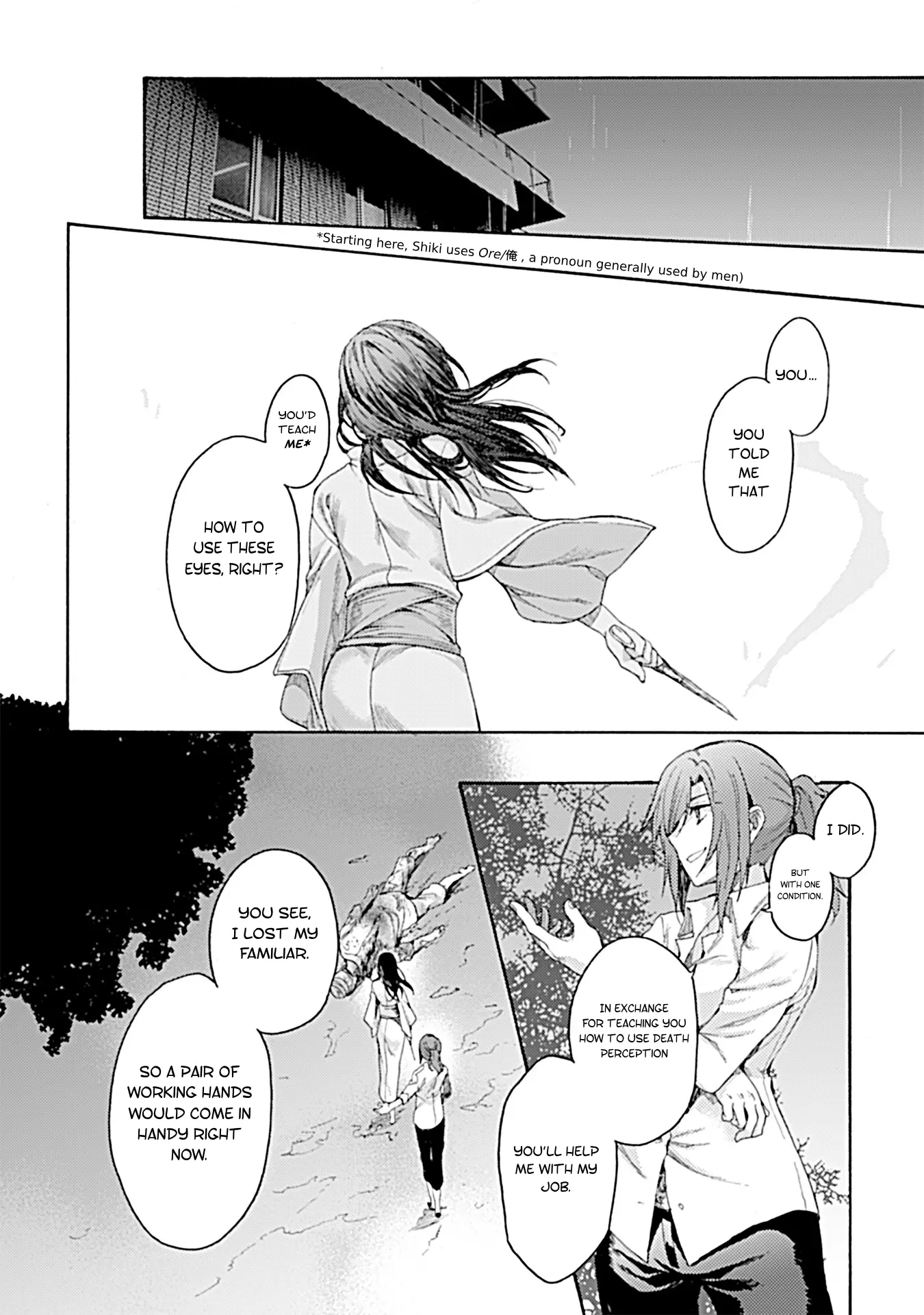 Kara No Kyoukai: The Garden Of Sinners - Vol.4 Chapter 29: Chapter 4 The Hollow Shrine (8)