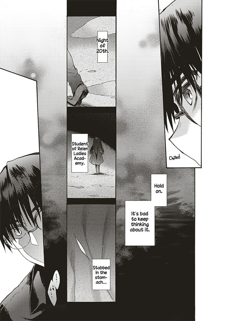 Kara No Kyoukai: The Garden Of Sinners - Vol.2 Chapter 15 : Remaining Sense Of Pain (Ever Cry, Never Life) Part 6