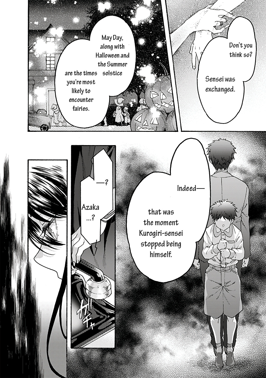 Kara No Kyoukai: The Garden Of Sinners - Chapter 70: Ch. 70 Plot 6 - Oblivion Recorder Part 14