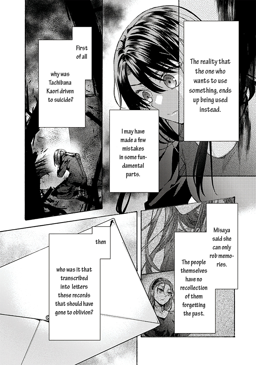 Kara No Kyoukai: The Garden Of Sinners - Chapter 70: Ch. 70 Plot 6 - Oblivion Recorder Part 14