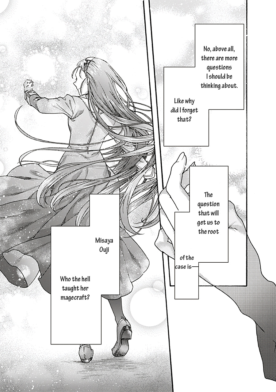 Kara No Kyoukai: The Garden Of Sinners - Chapter 70: Ch. 70 Plot 6 - Oblivion Recorder Part 14