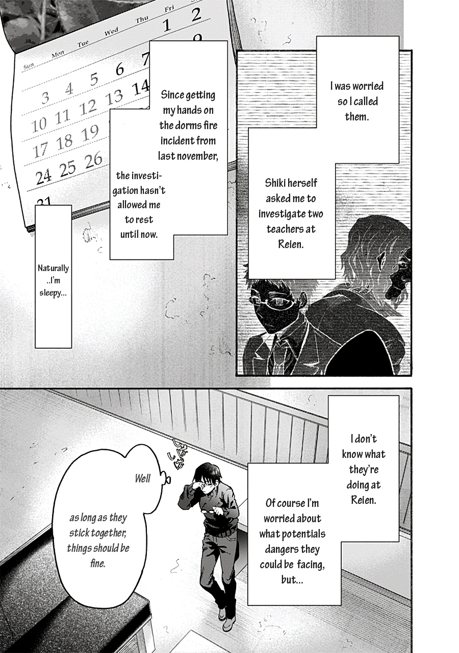 Kara No Kyoukai: The Garden Of Sinners - Chapter 70: Ch. 70 Plot 6 - Oblivion Recorder Part 14