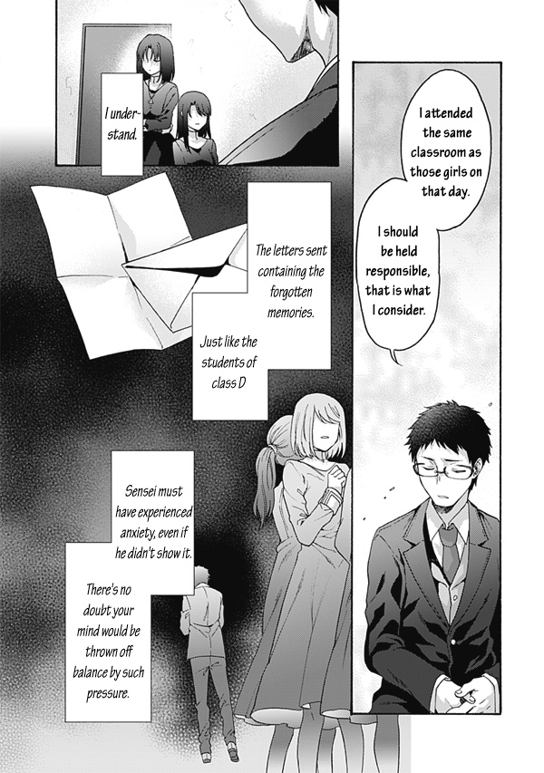 Kara No Kyoukai: The Garden Of Sinners - Chapter 59: Plot 6 - Oblivion Recorder Part 3