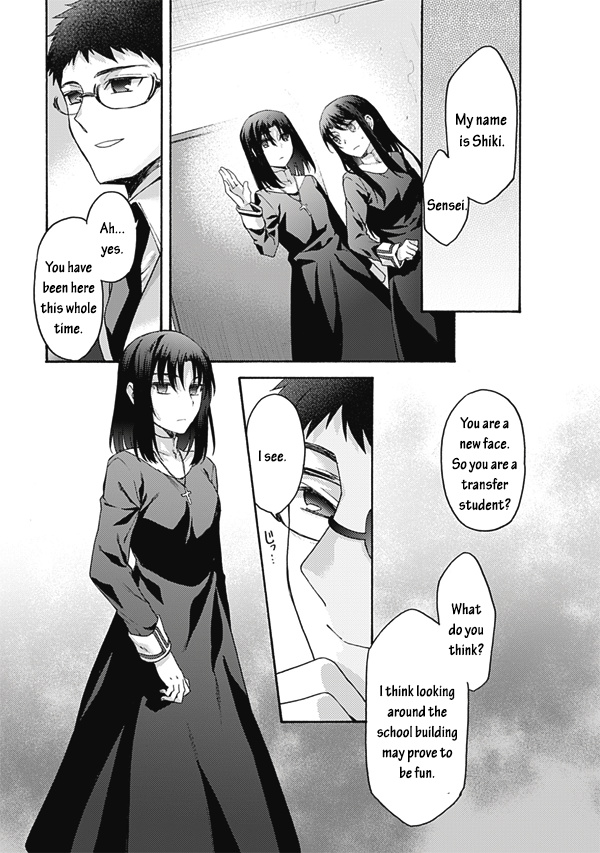 Kara No Kyoukai: The Garden Of Sinners - Chapter 59: Plot 6 - Oblivion Recorder Part 3