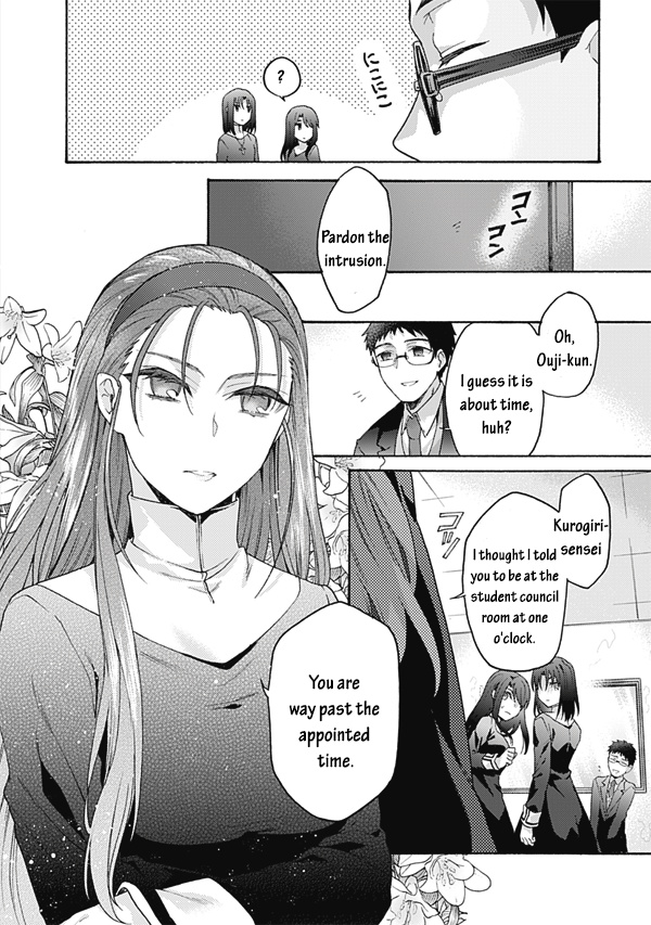 Kara No Kyoukai: The Garden Of Sinners - Chapter 59: Plot 6 - Oblivion Recorder Part 3