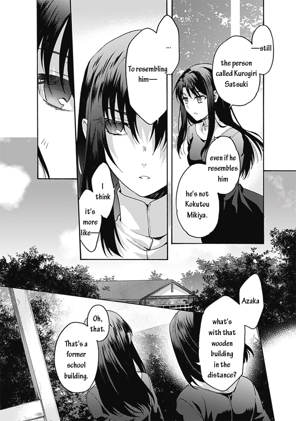 Kara No Kyoukai: The Garden Of Sinners - Chapter 59: Plot 6 - Oblivion Recorder Part 3