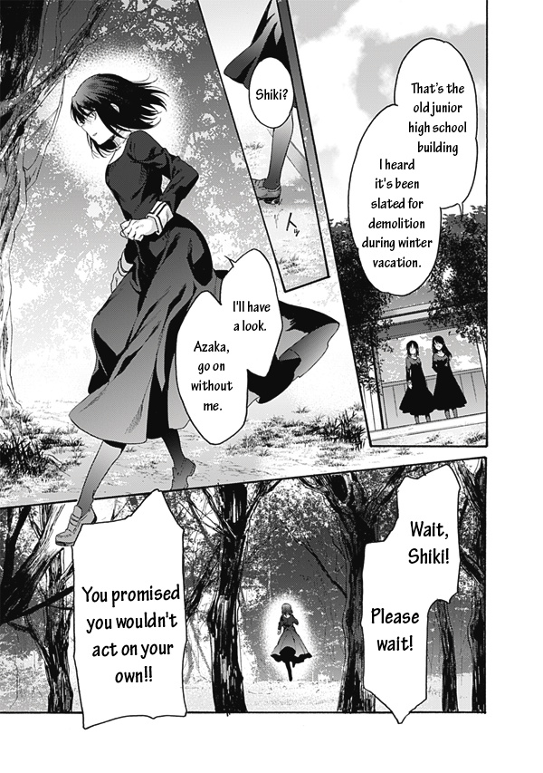 Kara No Kyoukai: The Garden Of Sinners - Chapter 59: Plot 6 - Oblivion Recorder Part 3