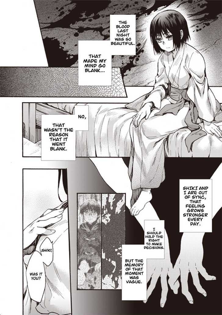 Kara No Kyoukai: The Garden Of Sinners - Vol.1 Chapter 8 : Murder Study (First Half) Part 5