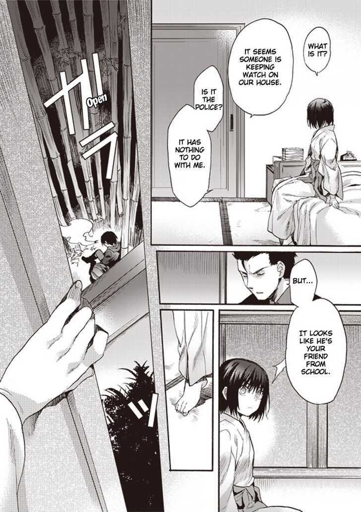 Kara No Kyoukai: The Garden Of Sinners - Vol.1 Chapter 8 : Murder Study (First Half) Part 5