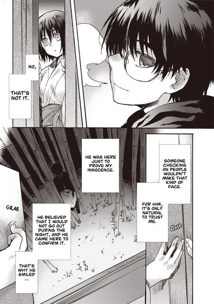 Kara No Kyoukai: The Garden Of Sinners - Vol.1 Chapter 8 : Murder Study (First Half) Part 5