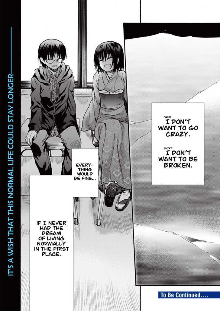 Kara No Kyoukai: The Garden Of Sinners - Vol.1 Chapter 8 : Murder Study (First Half) Part 5