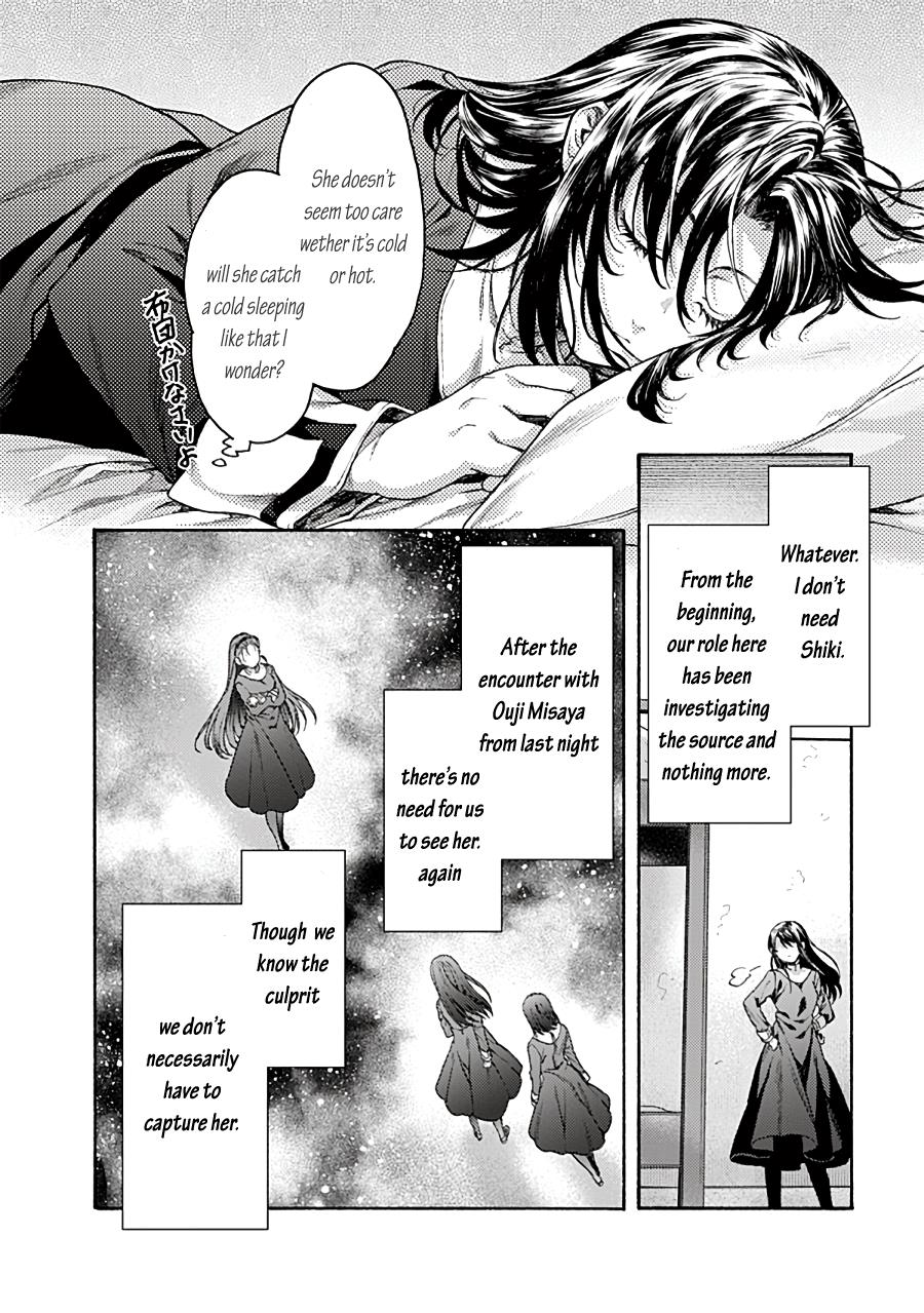 Kara No Kyoukai: The Garden Of Sinners - Chapter 68: Plot 6 - Oblivion Recorder Part 12