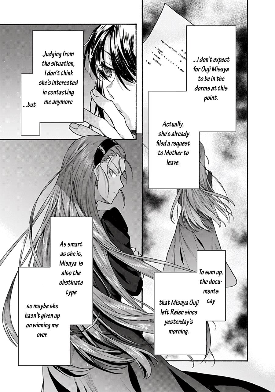 Kara No Kyoukai: The Garden Of Sinners - Chapter 68: Plot 6 - Oblivion Recorder Part 12