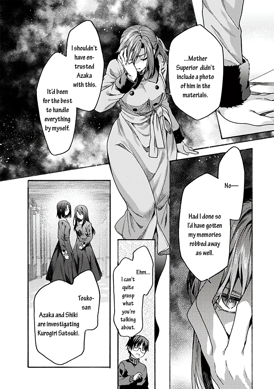 Kara No Kyoukai: The Garden Of Sinners - Chapter 71: Ch. 71 Plot 6 - Oblivion Recorder Part 15