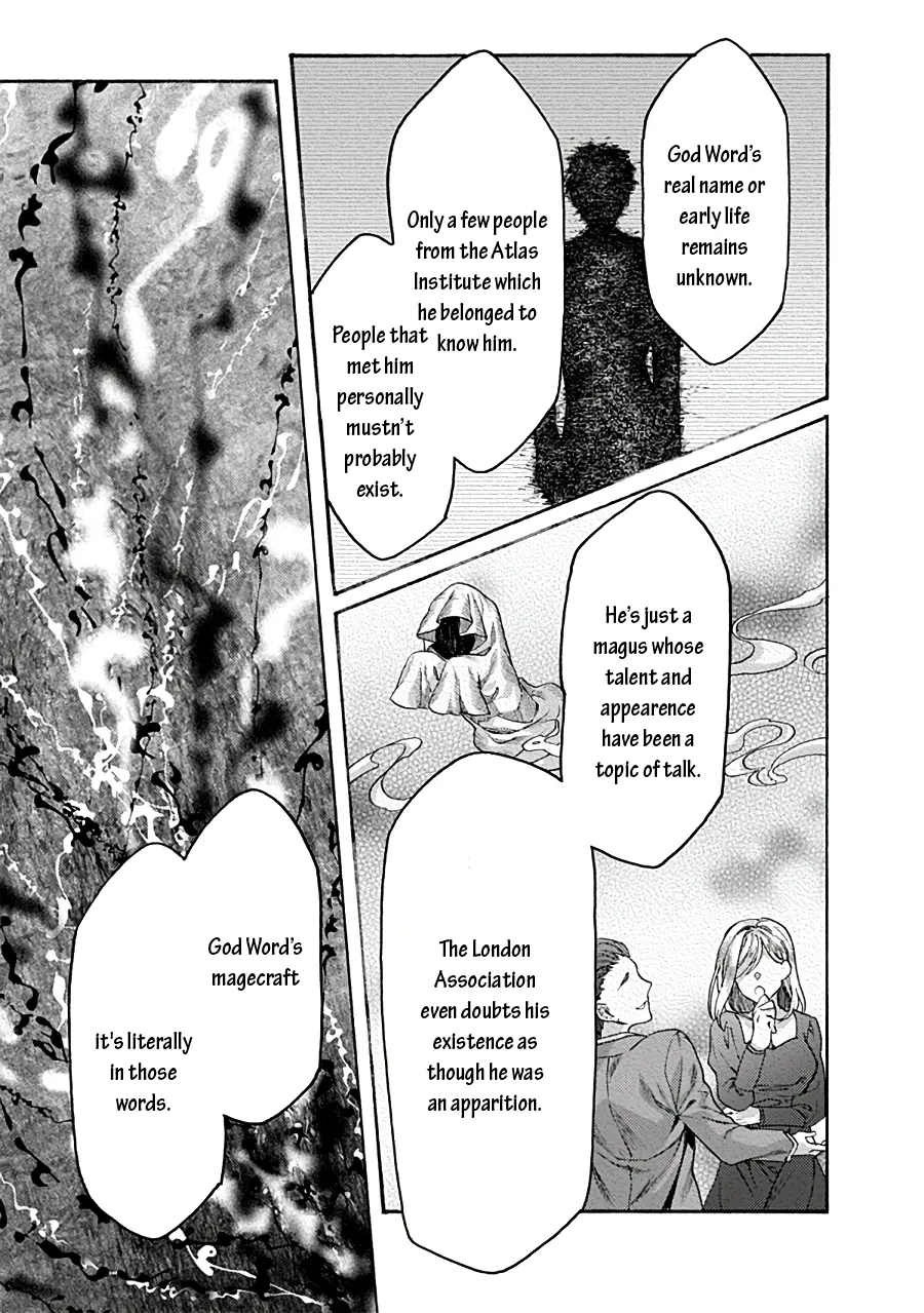 Kara No Kyoukai: The Garden Of Sinners - Chapter 71: Ch. 71 Plot 6 - Oblivion Recorder Part 15