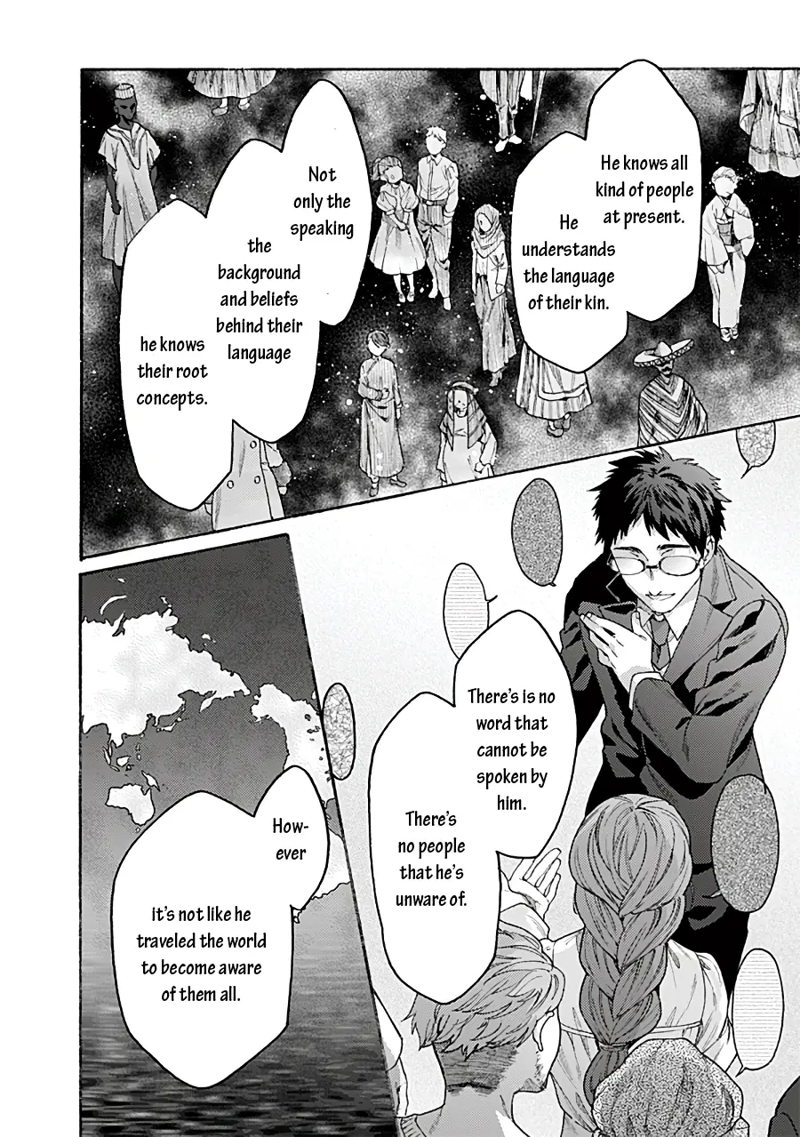 Kara No Kyoukai: The Garden Of Sinners - Chapter 71: Ch. 71 Plot 6 - Oblivion Recorder Part 15