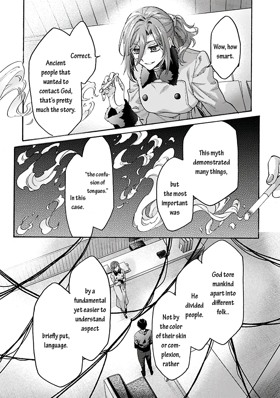 Kara No Kyoukai: The Garden Of Sinners - Chapter 71: Ch. 71 Plot 6 - Oblivion Recorder Part 15