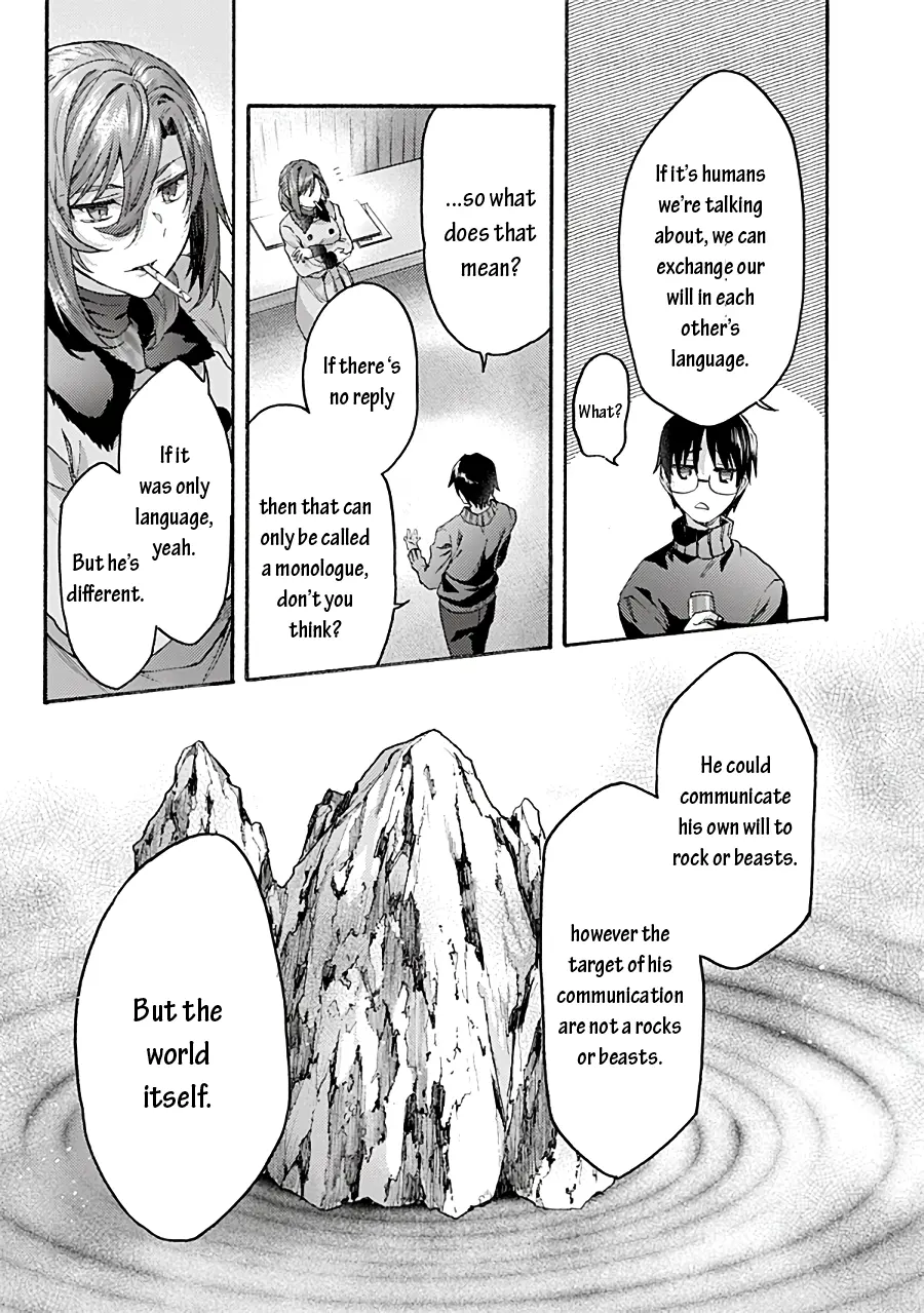 Kara No Kyoukai: The Garden Of Sinners - Chapter 71: Ch. 71 Plot 6 - Oblivion Recorder Part 15