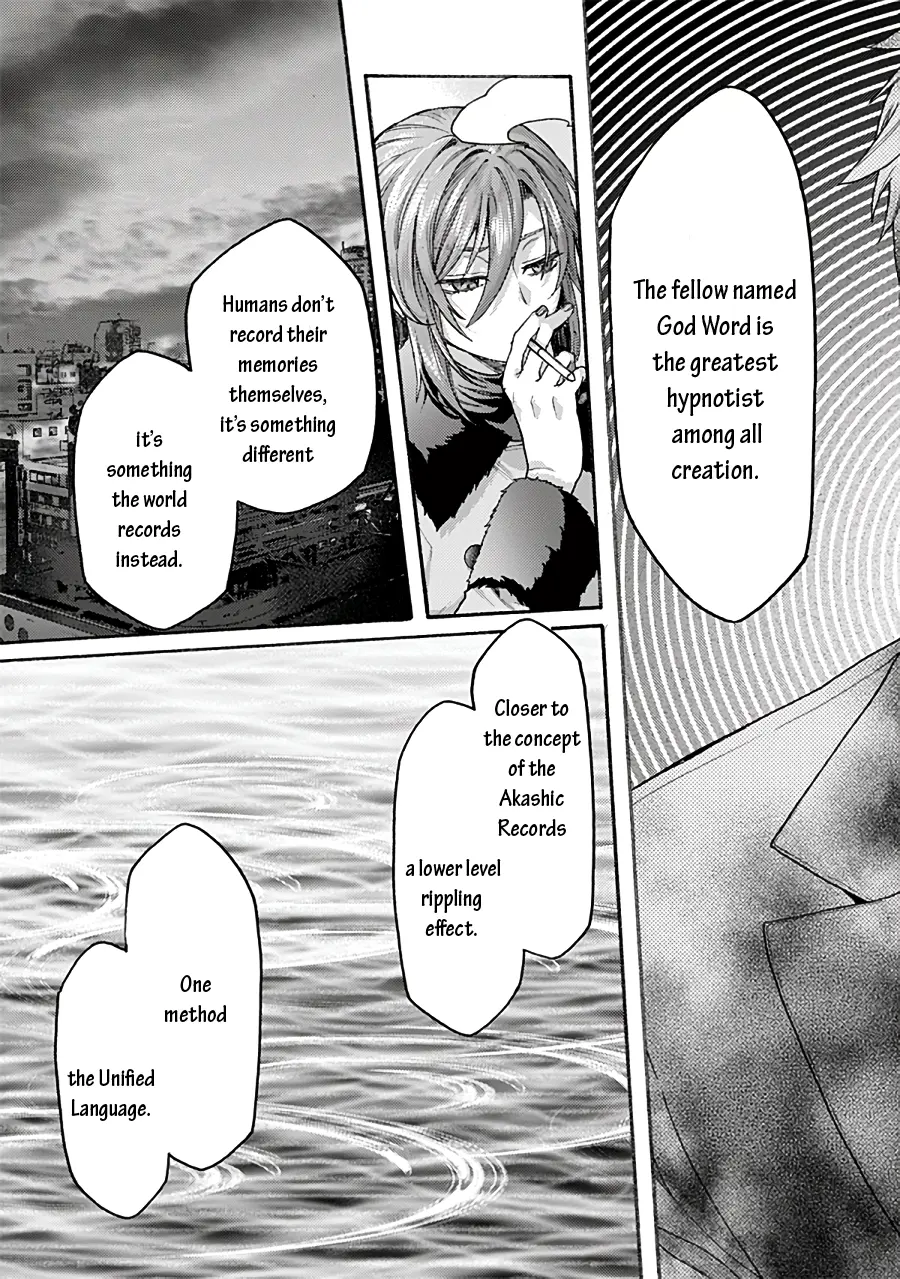 Kara No Kyoukai: The Garden Of Sinners - Chapter 71: Ch. 71 Plot 6 - Oblivion Recorder Part 15