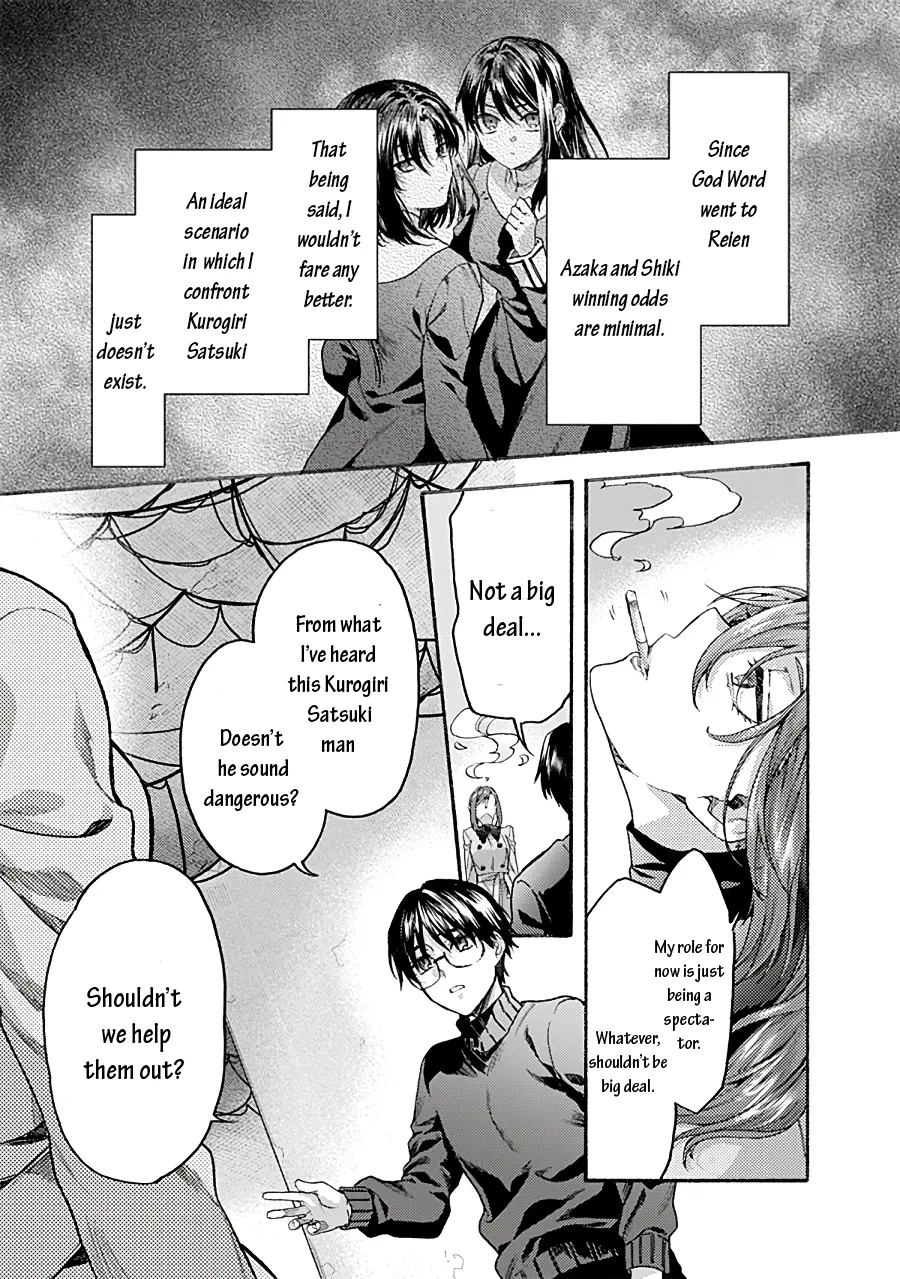 Kara No Kyoukai: The Garden Of Sinners - Chapter 71: Ch. 71 Plot 6 - Oblivion Recorder Part 15