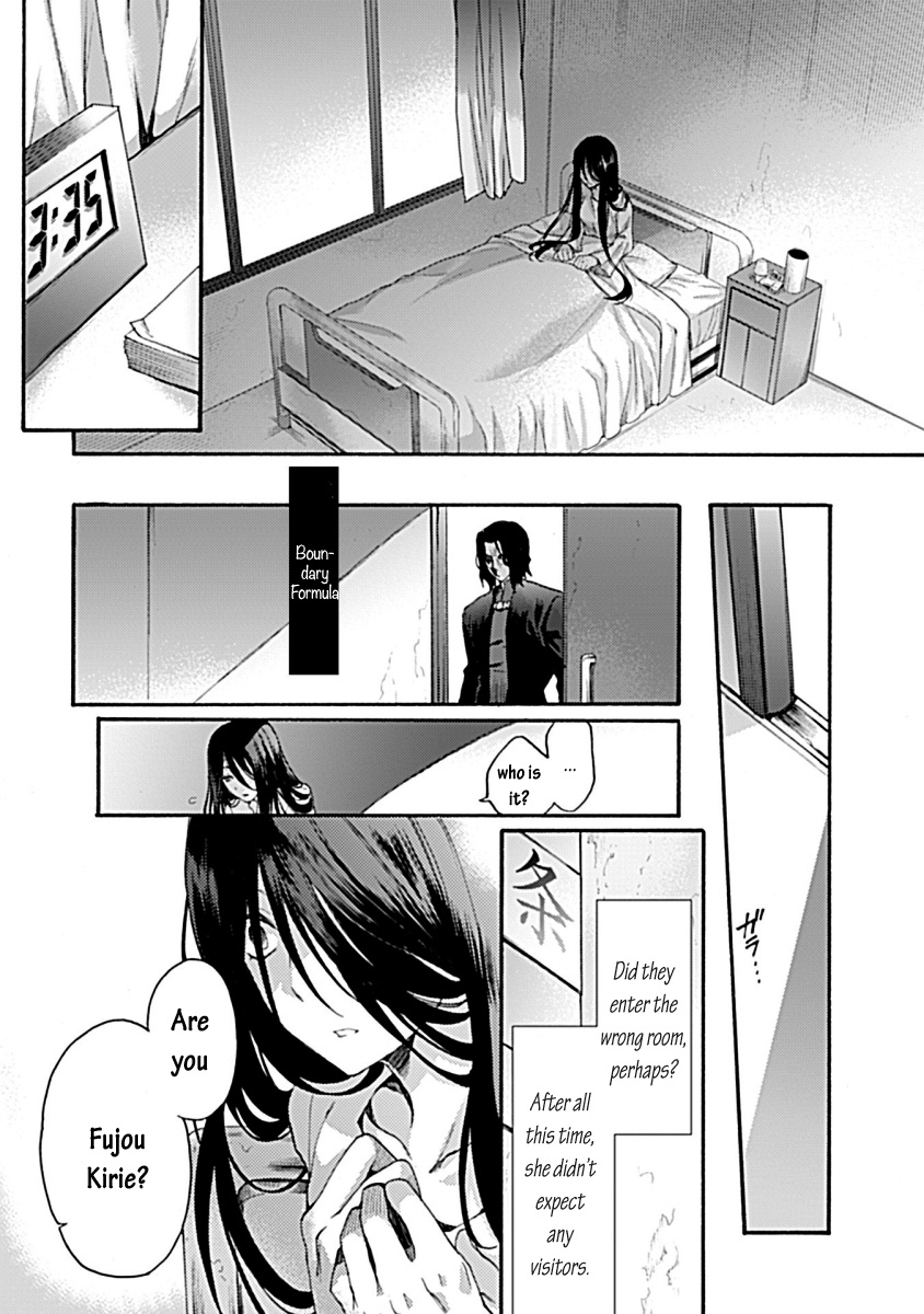 Kara No Kyoukai: The Garden Of Sinners - Vol.5 Chapter 30: Intermission - Boundary Formula