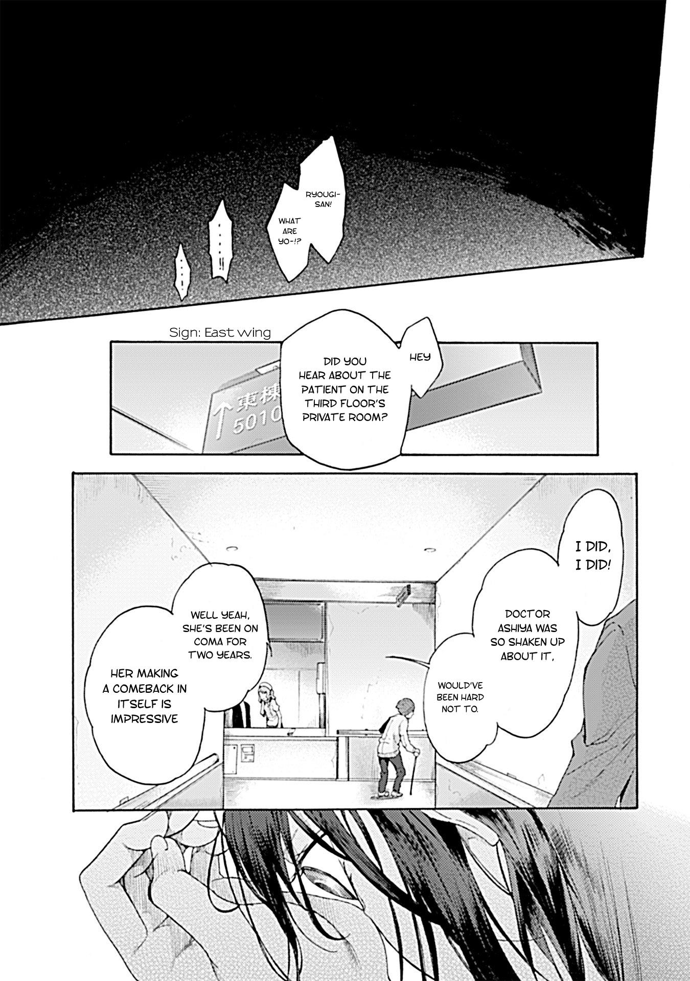 Kara No Kyoukai: The Garden Of Sinners - Vol.4 Chapter 25: Chapter 4 The Hollow Shrine (4)