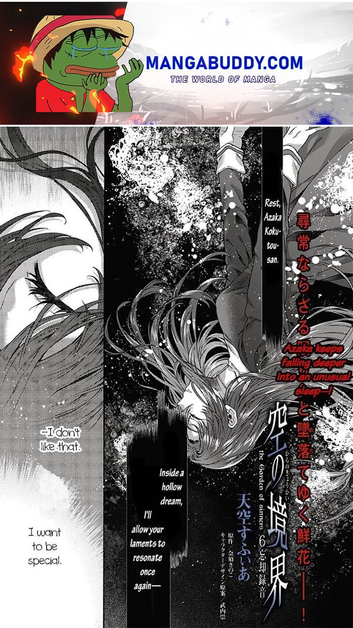 Kara No Kyoukai: The Garden Of Sinners - Chapter 66