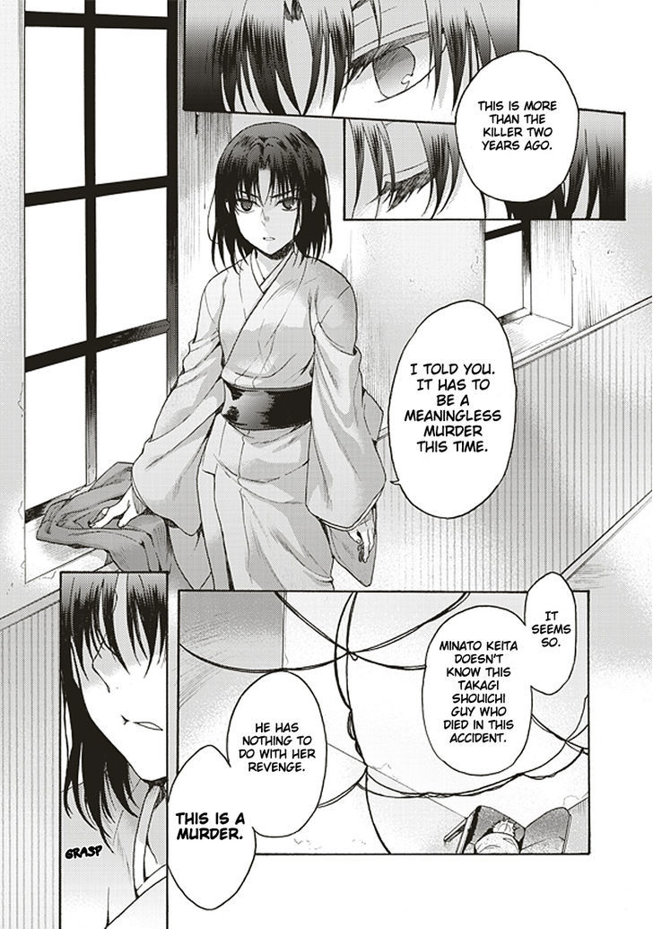 Kara No Kyoukai: The Garden Of Sinners - Vol.2 Chapter 16 : Remaining Sense Of Pain (Ever Cry, Never Life) Part 7