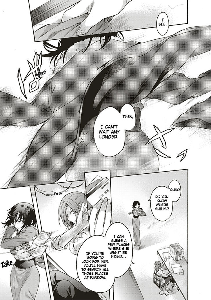 Kara No Kyoukai: The Garden Of Sinners - Vol.2 Chapter 16 : Remaining Sense Of Pain (Ever Cry, Never Life) Part 7