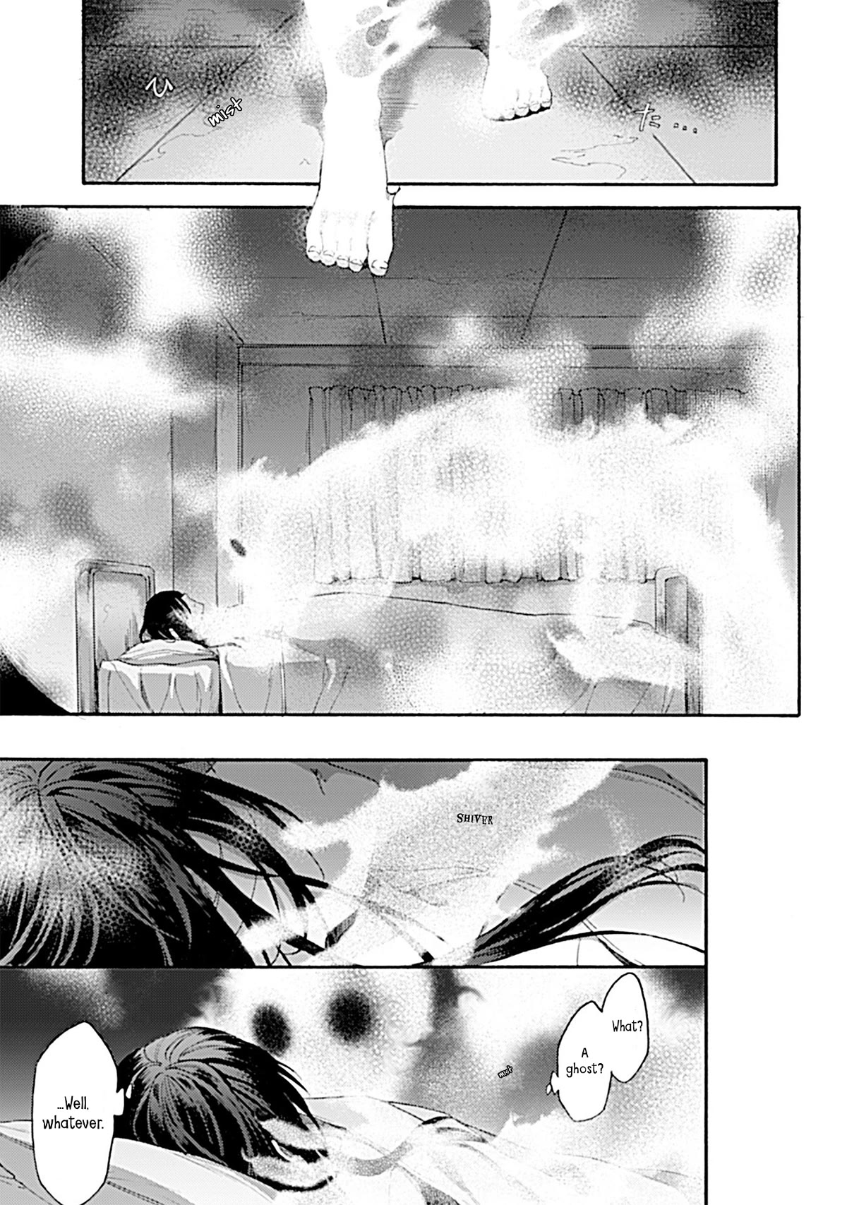 Kara No Kyoukai: The Garden Of Sinners - Chapter 27: Chapter 4 The Hollow Shrine (6)