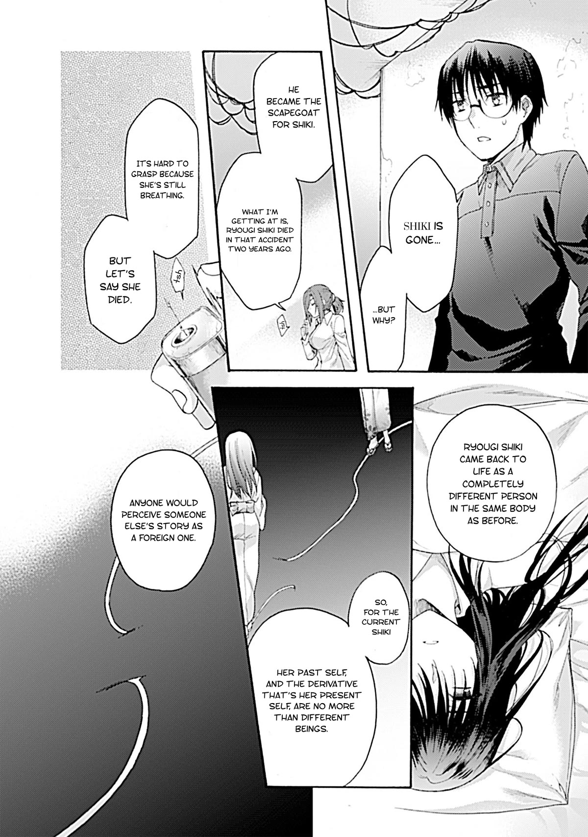 Kara No Kyoukai: The Garden Of Sinners - Chapter 27: Chapter 4 The Hollow Shrine (6)