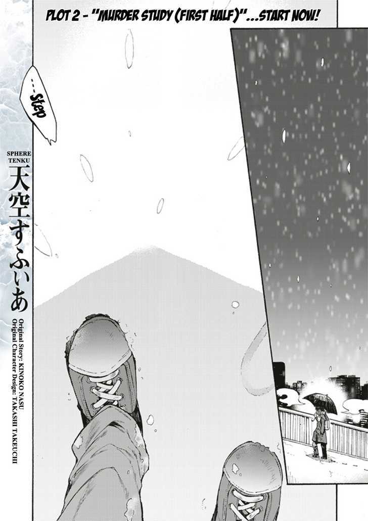 Kara No Kyoukai: The Garden Of Sinners - Vol.1 Chapter 4 : Murder Study (First Half)