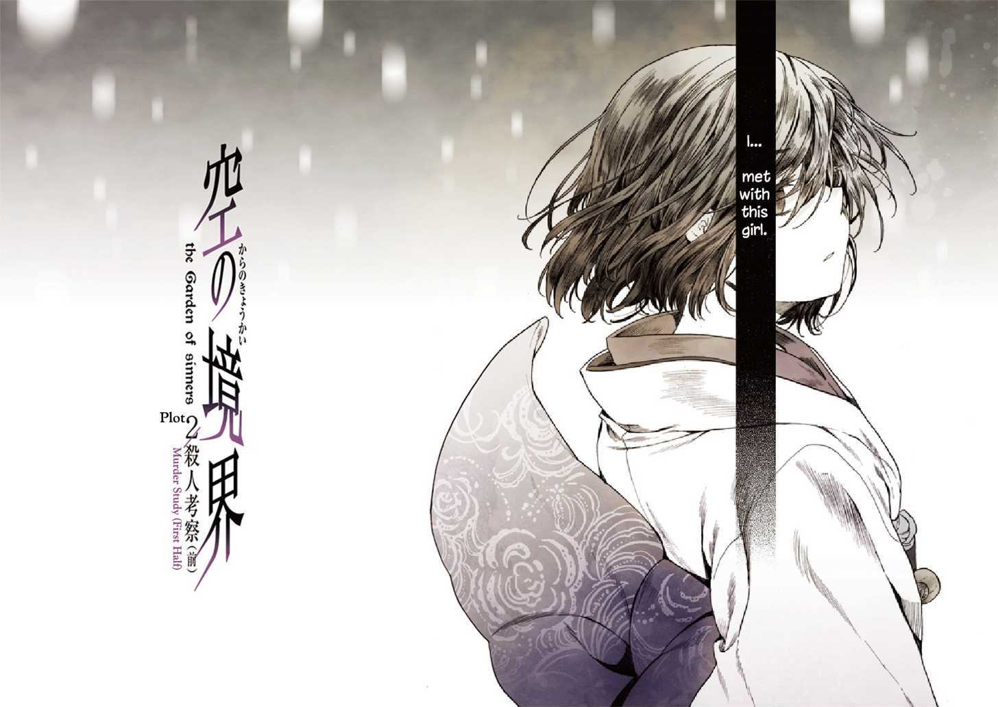 Kara No Kyoukai: The Garden Of Sinners - Vol.1 Chapter 4 : Murder Study (First Half)