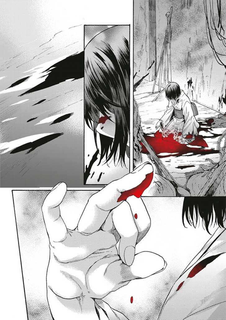 Kara No Kyoukai: The Garden Of Sinners - Vol.1 Chapter 4 : Murder Study (First Half)