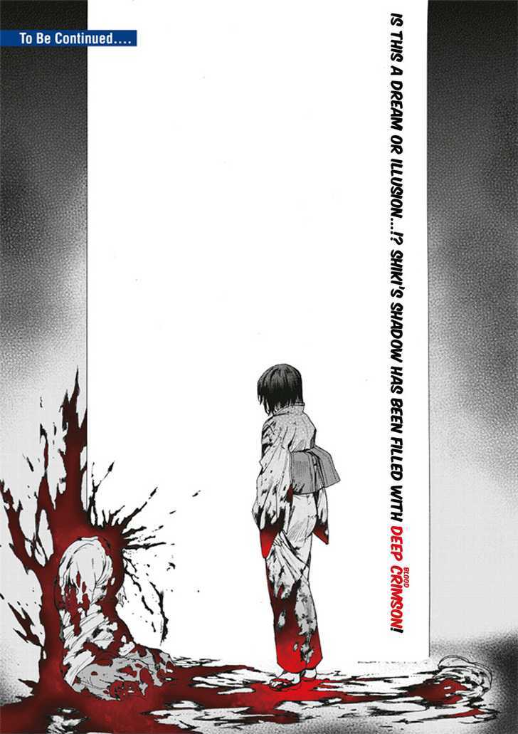 Kara No Kyoukai: The Garden Of Sinners - Vol.1 Chapter 4 : Murder Study (First Half)